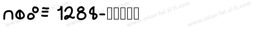 Code 128b字体转换